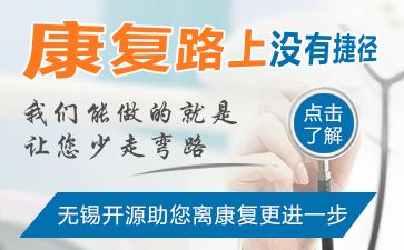 無錫有沒有治療白斑的？身體上長出的白點是不是白癜風