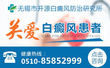 白癲瘋無錫哪治療好？后背的小白斑是白癜風嗎