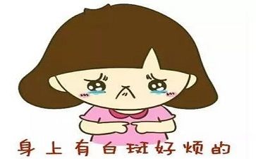 袁仁軍解讀男性胸部白斑的生活禁忌有哪些