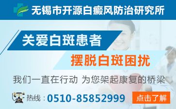 白癜風醫生朱厚長說明白斑有什么樣的病因
