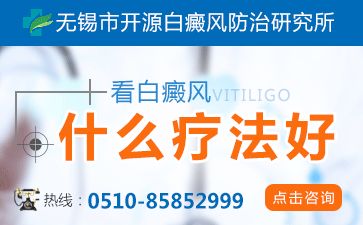 白斑朱厚長講解白斑病的病因是什么